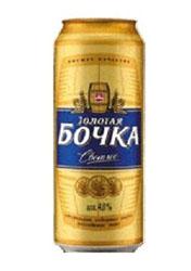 63 b2 Bochka vàng xanh lon 500ml